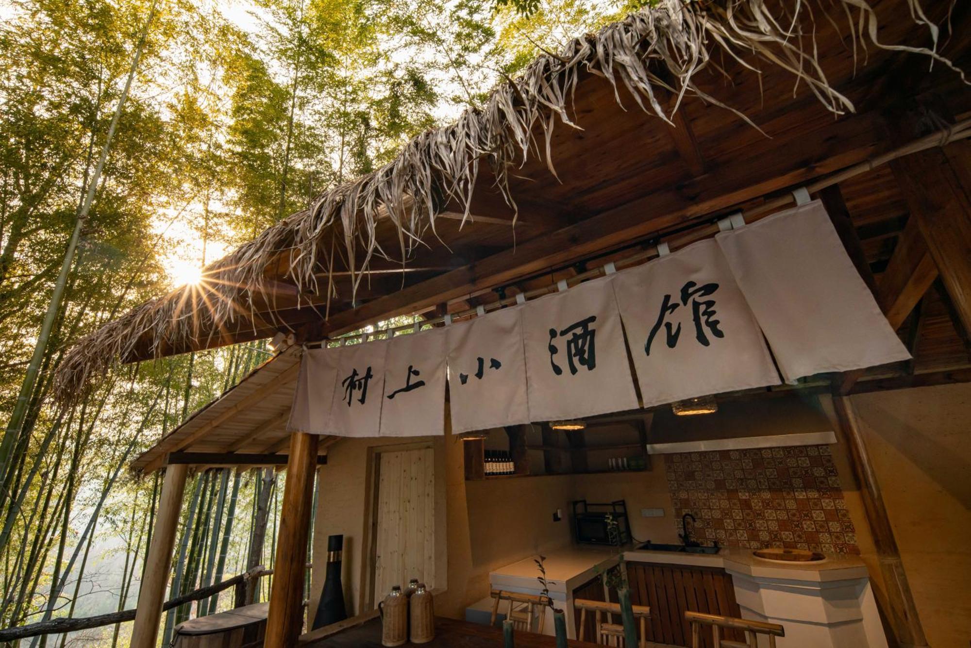 Hegu Murakami Bed And Breakfast Liyang エクステリア 写真